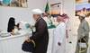 Saudi reserve engages pilgrims on biodiversity