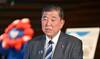 Japan Prime Minister Ishiba to skip NATO summit, source says