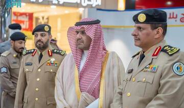 Security undersecretary for Jouf region attends Hajj exhibition