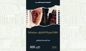 Book Review: ‘America’s View of the East, Cinematically’ by Abdulmohsen Al-Mutairi