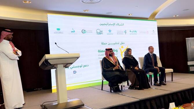 Saudi Ministry of Health launches nationwide campaign to tackle obesity